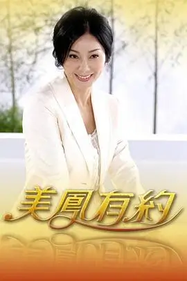 城市漫游记综艺免费观看