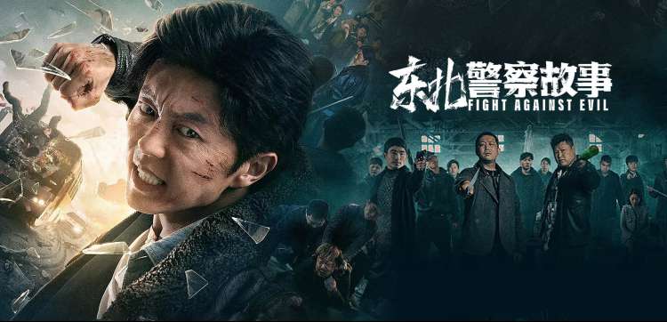 长夜回声高清电影在线观看